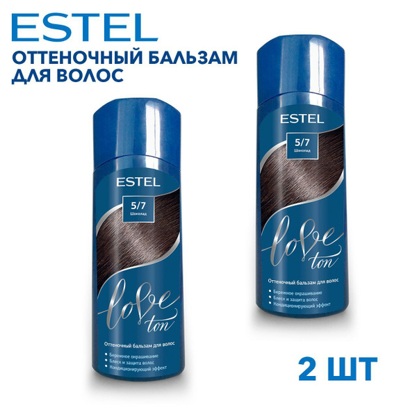 ESTEL LOVE Оттеночный бальзам для волос 5/7 Шоколад 2 шт - купить с ...