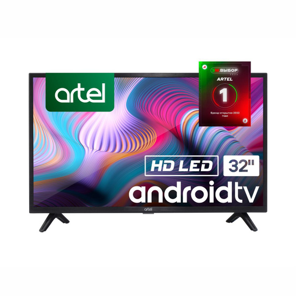 Купить телевизор Artel A32KH5500 32" - купить с доставкой по выгодным ...