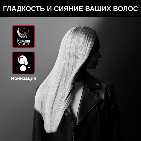 Выпрямитель для волос Rowenta Karl Lagerfeld Optiliss SF323LF0 - купить ...
