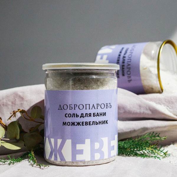 Соль для бани с травами "Можжевельник", 400 г - купить по выгодной цене ...