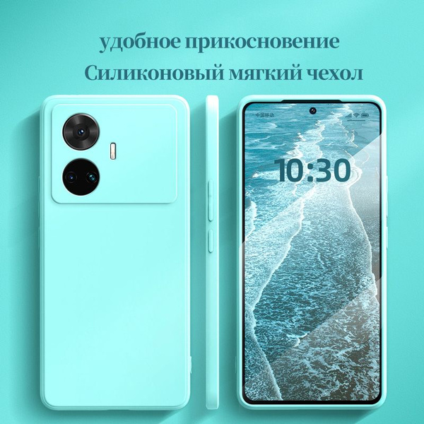 Силиконовый чехол для Realme GT Neo5 SE / Реалми ДжиТи Нео5 СЕ - купить ...
