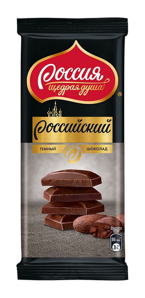 Россия-Щедрая душа! Шоколад Российский темный, 82 г купить на OZON по ...