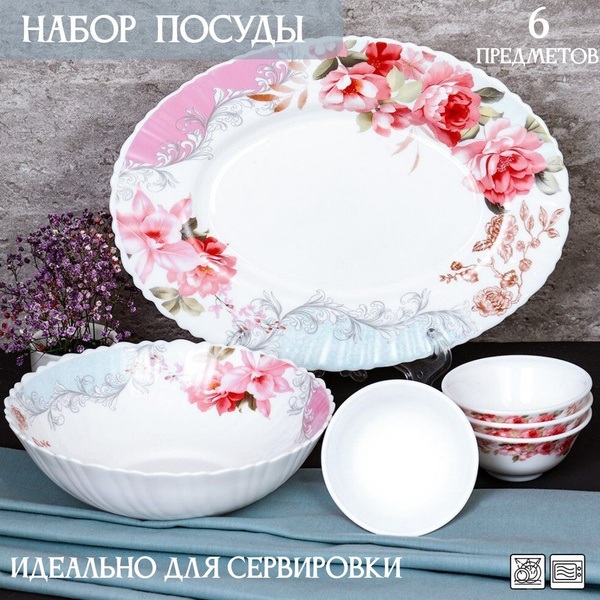 Набор столовой посуды 6 предметов "Розы" для сервировки - купить с ...