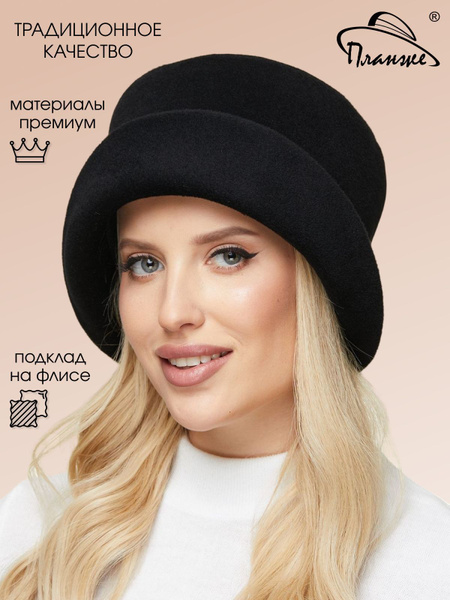 Шляпа Plange Базовая коллекция - купить с доставкой по выгодным ценам в ...