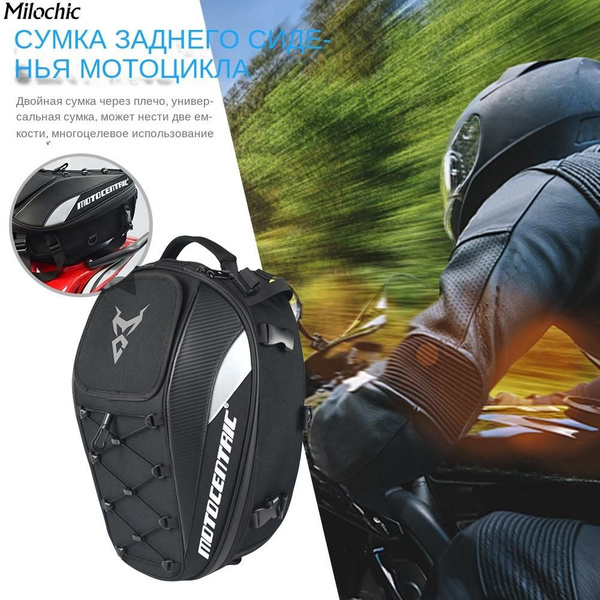Сумка для мотоциклетного шлема MOTOCENTRIC, задняя сумка для мотоцикла ...