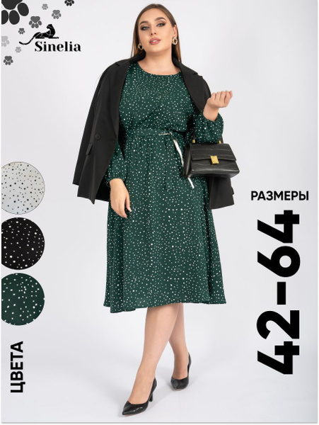 платье женское нарядное зеленое в горошек sinelia, Женский, На любой ...