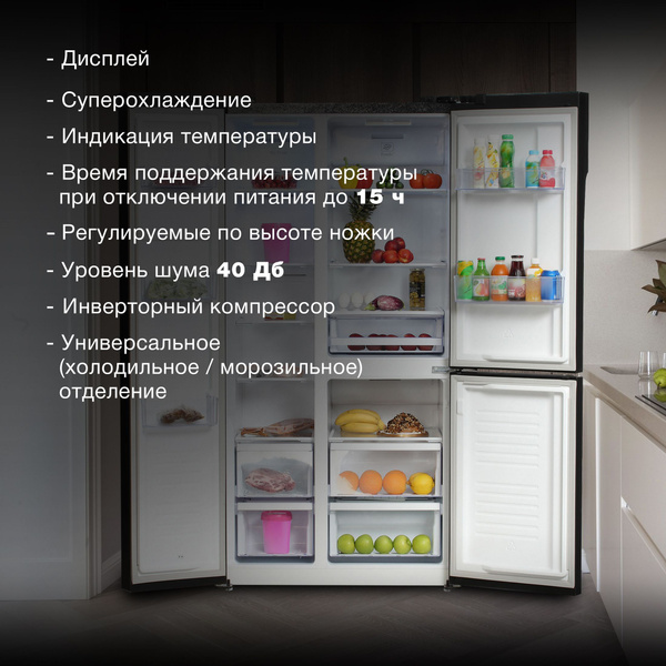 Холодильник Hyundai CS5073FV, черный - купить по доступной цене в ...
