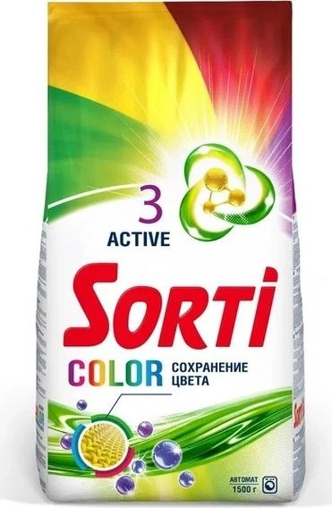 Порошок стиральный Sorti / Сорти Color для цветного белья автомат 1.5кг ...
