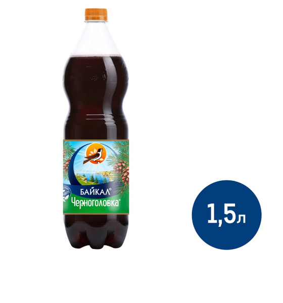 Лимонад Черноголовка Байкал газированный, 1.5л - купить с доставкой по ...