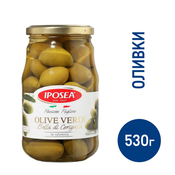 Оливки Iposea гигантские с косточкой, 530г - купить с доставкой по ...