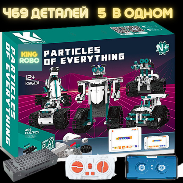 Робот-трансформер электронный (5 в 1) на радиоуправлении, technic ...