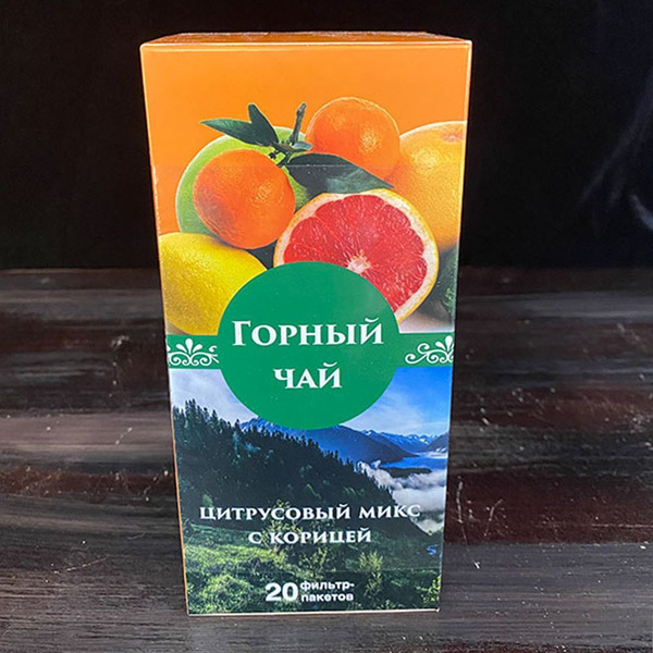 Травяной чай Горный чай успокаивающий с чабрецом, розой, цедрой ...