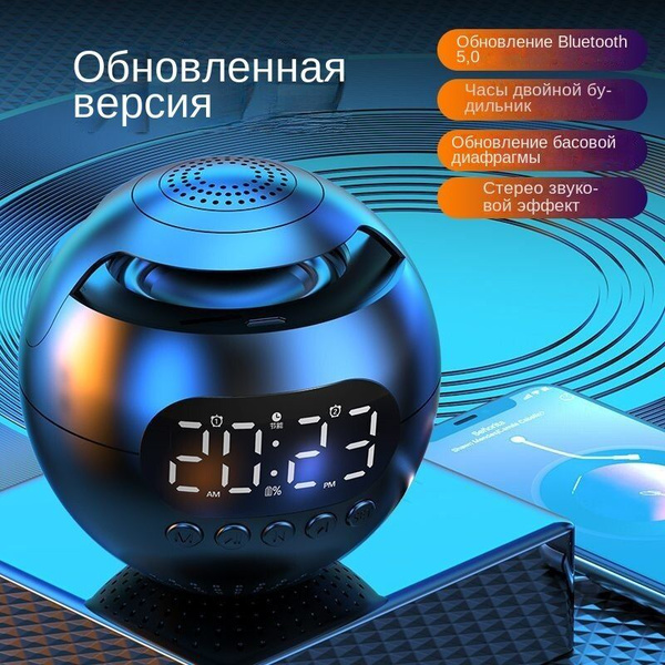 Настольный умный световой будильник, Настольные электронные бесшумные ...