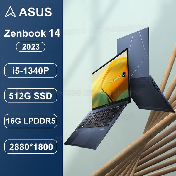 Ноутбук ASUS UX3402, синий купить по низкой цене: отзывы, фото ...