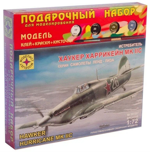 Модель для сборки Моделист Авиация Истребитель Хаукер "Харрикейн" Mk ...