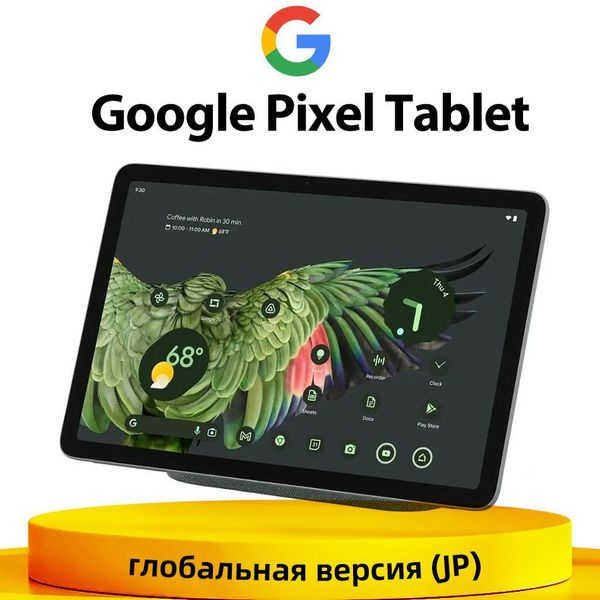 Купить планшет Google Pixel Tablet японская версия 10.95", 128 GB по ...