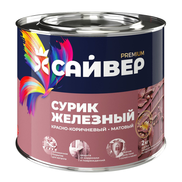 Краска САЙВЕР Сурик Гладкая, Алкидная, Матовое покрытие, коричнево ...