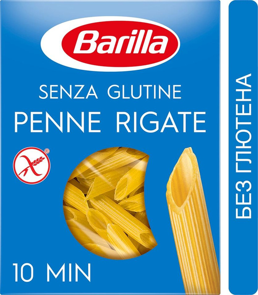 Макароны Barilla Gluten Free Пенне Ригате 400г - купить с доставкой по ...