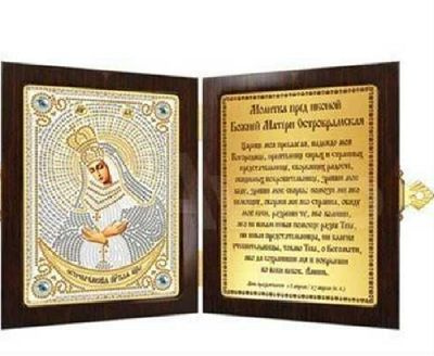Набор для вышивания "Нова Слобода" СМ №02 Православный складень с ...