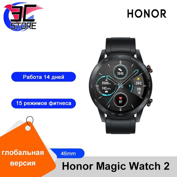 Купить смарт-часы Honor Magic Watch 2 глобальная версия, экран 1.39 ...