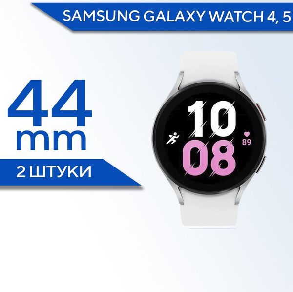 Защитная гидрогелевая пленка для смарт часов Samsung Galaxy Watch 4, 5 ...