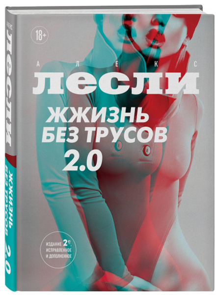 пожилые бабы без трусов 