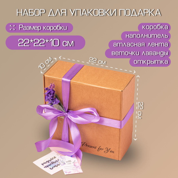 Крафтовая подарочная коробка, праздничная картонная упаковка ...