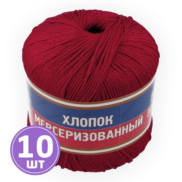Пряжа для вязания спицами, крючком, машинного вязания Камтекс "Хлопок ...