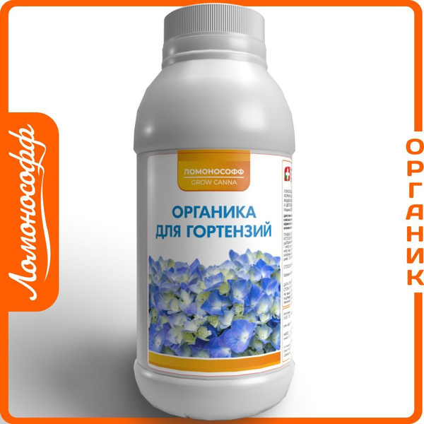 Удобрение для гортензий ЛОМОНОСОФФ 150 мл купить на OZON по низкой цене ...