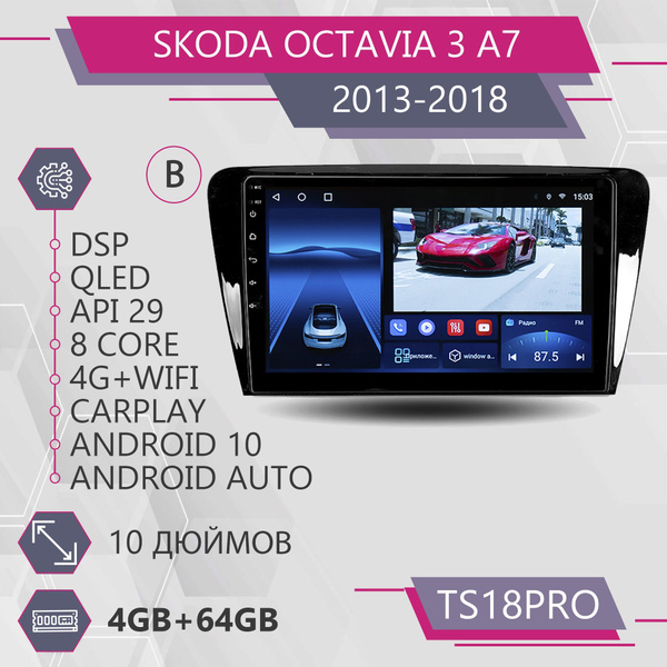 Штатная автомагнитола TS18Pro 4+64GB для Skoda Octavia 3 A7 2013-2018 ...