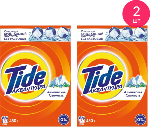Стиральный порошок Tide / Тайд Аква Пудра Альпийская свежесть автомат ...