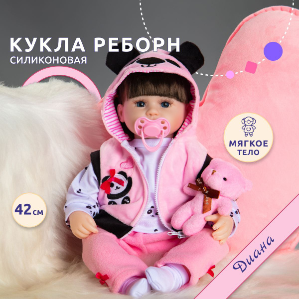 Кукла Реборн QA BABY девочка Мэрилин силиконовая большая 55 см