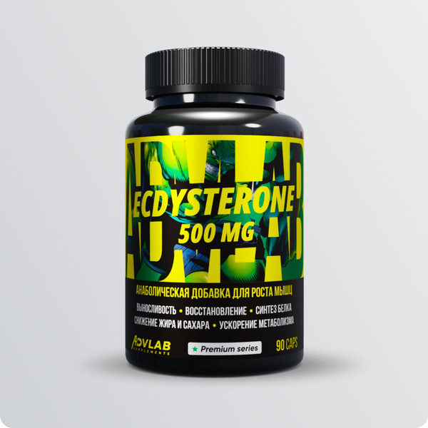 Premium Натуральный экдистерон ADVLAB Supplement (Ecdysterone ...