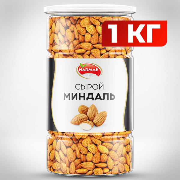 Миндаль сырой Нонпарель золотой 1000 гр купить на OZON по низкой цене ...