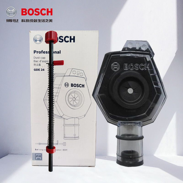 Пылесборник для сверления/бурения Bosch Dust Cup - купить по доступным ...