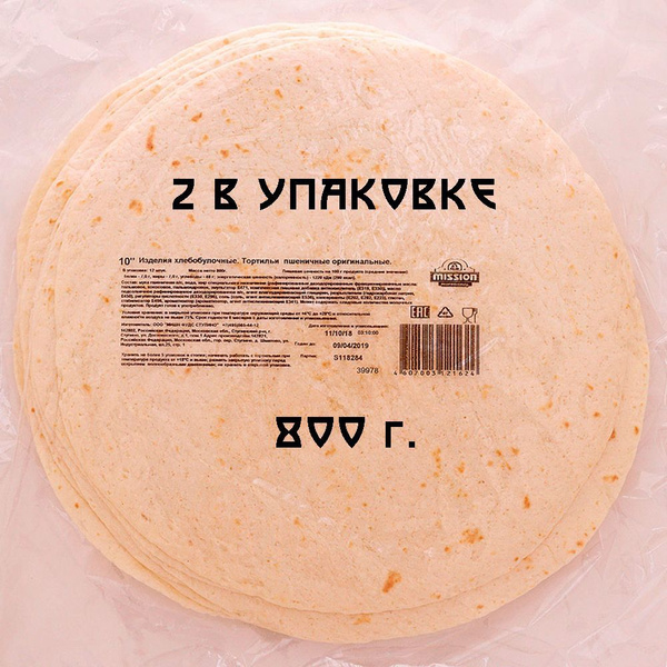 Лепешки Mission Тортильи Deli пшеничные / 800 г. - купить с доставкой ...