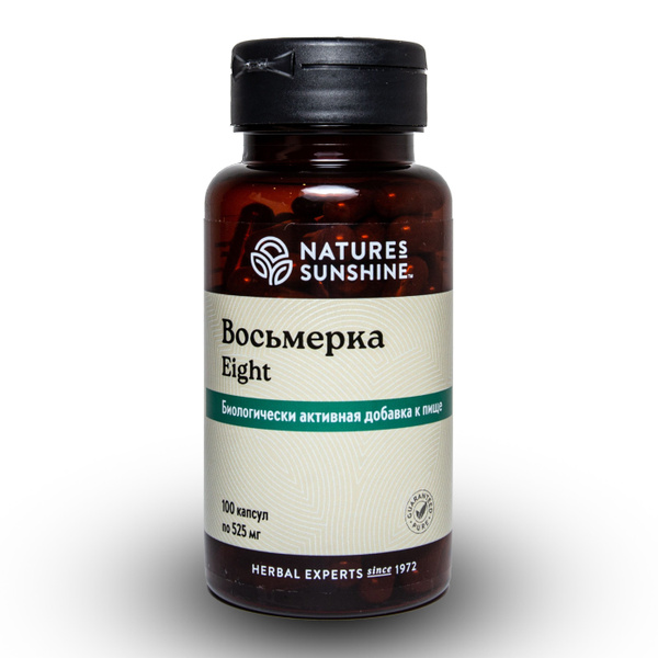 Восьмерка НСП / Eight NSP, 100 капс. - купить с доставкой по выгодным ...
