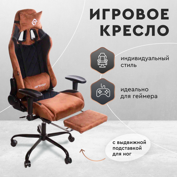 Игровое компьютерное кресло Gaming_pro_grey - купить по выгодным ценам ...