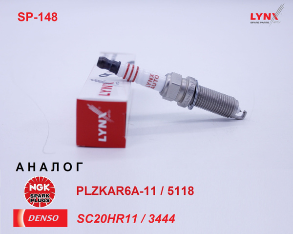 Купить Свечи Ngk 5118 Plzkar6a 11