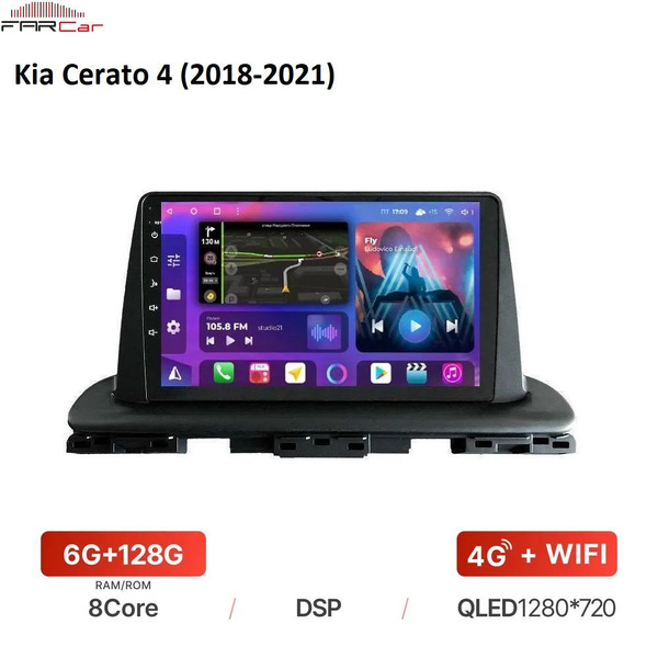 Штатная магнитола FarCar для Kia Cerato 4 (2018-2021) на Android 10 ...