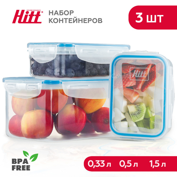 Контейнер пищевой HITT, 160х110х50, 130х100х45, 195х130х90, объем 330 ...