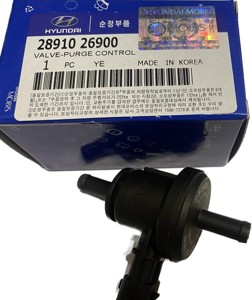 Клапан давления топлива для HYUNDAI / KIA 28910-26900 - Hyundai-KIA арт ...