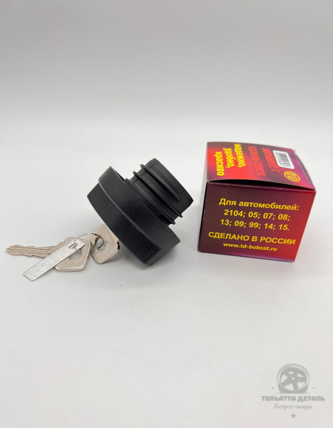 Крышка топливного бака с замком "РЫСЬ" на авто (ВАЗ) LADA 2104, 2105 ...