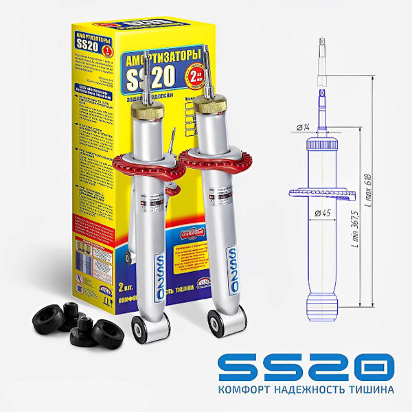 Амортизаторы Задние SS20 - стандарт стойки Приора ВАЗ для 2170/ 2171 ...