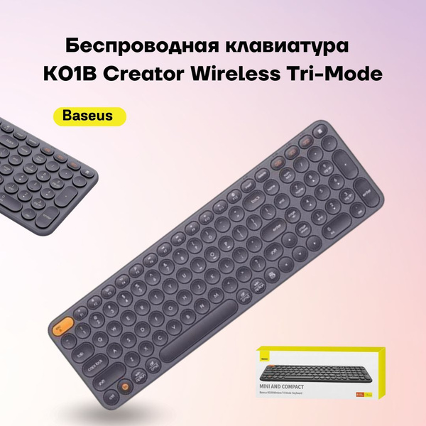 Механическая клавиатура Baseus B00955504833-00 купить по низкой цене ...