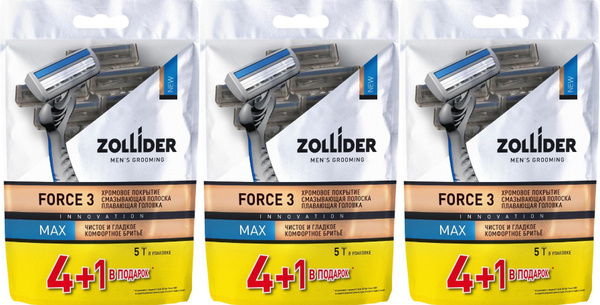 Zollider Одноразовые станки Force 3 MAX, 3 лезвия, 5 шт, 3 уп - купить ...