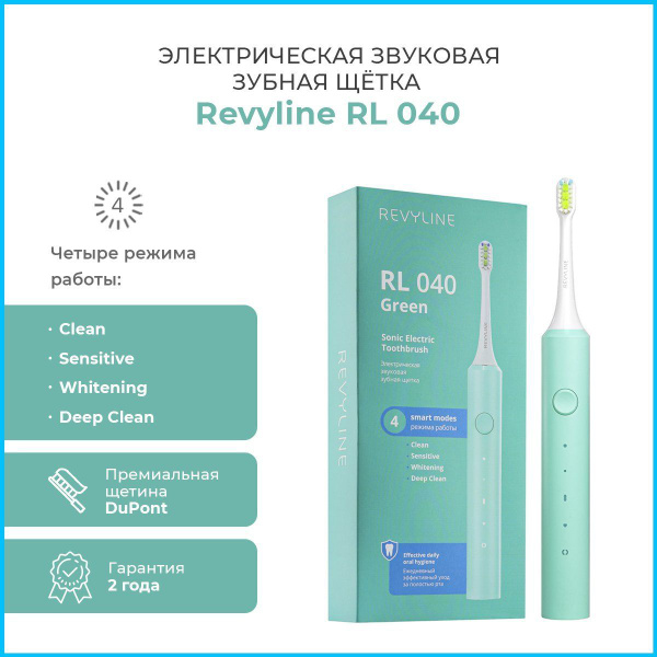 Электрическая зубная щетка Revyline RL 040. - купить по выгодной цене в ...
