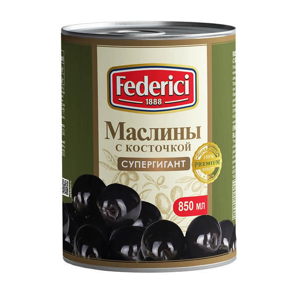 Маслины FEDERICI Супергигант с косточкой, 820 г - купить с доставкой по ...