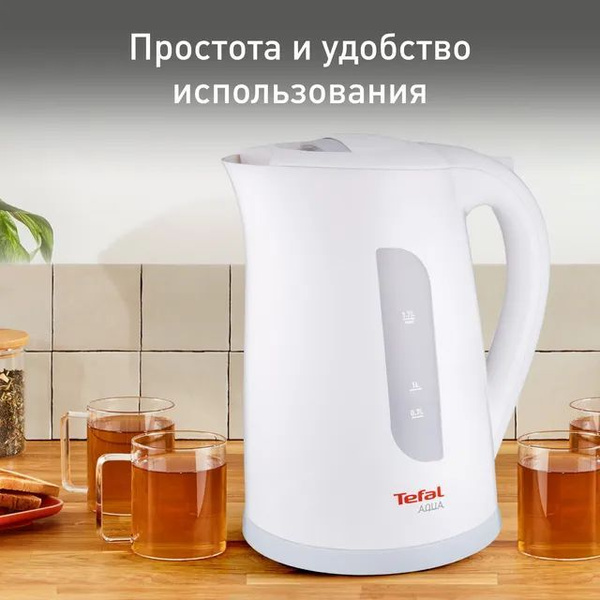 Купить электрический чайник Tefal KO270130, Пластик по низкой цене ...