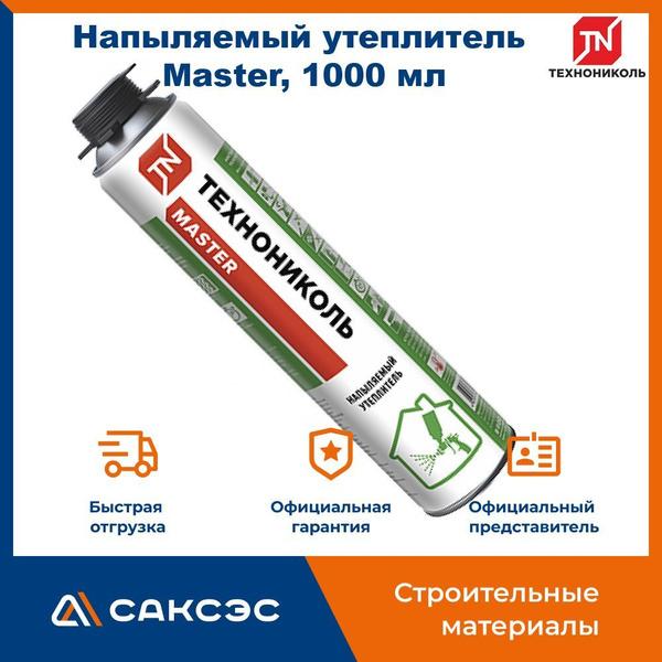 Полиуретановый Клей-герметик ТехноНИКОЛЬ, Для стен, бежевый - купить по ...